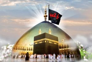 Karbala är heligare än Kabah – (Karbalas hemligheter del 6) [Br.Ehsan]